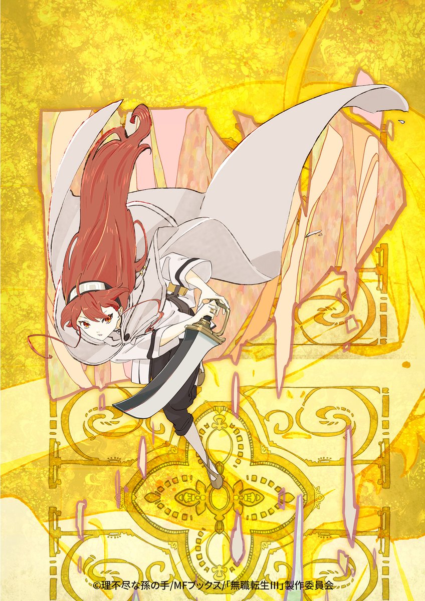 egg_firm's tweet photo. 🥚サステナブル原画プロジェクト🥚
描き下ろしメインビジュアルのオークション開催中！

こちらは「無職転生」エリスのイラスト✨

【開催期間】
2026年4月4日(土) 9:00 〜 4月12日(日) 24:00

販売ページ🔗https://t.co/vjXzeO7TIw

#無職転生 https://t.co/qKhPeICQMI