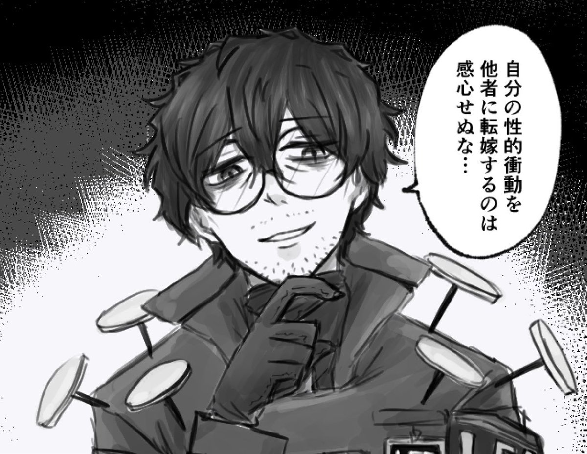ei_ao3's tweet photo. 狂゛ゔ https://t.co/3VdtFYnkKM