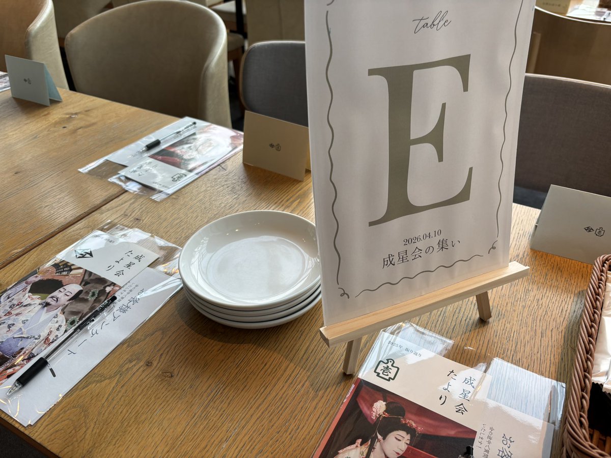 中村 壱太郎 ( Nakamura Kazutaro ) tweet media