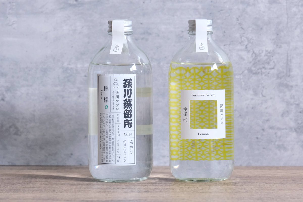 さっとん│ジンラボリカー｜ジンラボジャパン tweet media