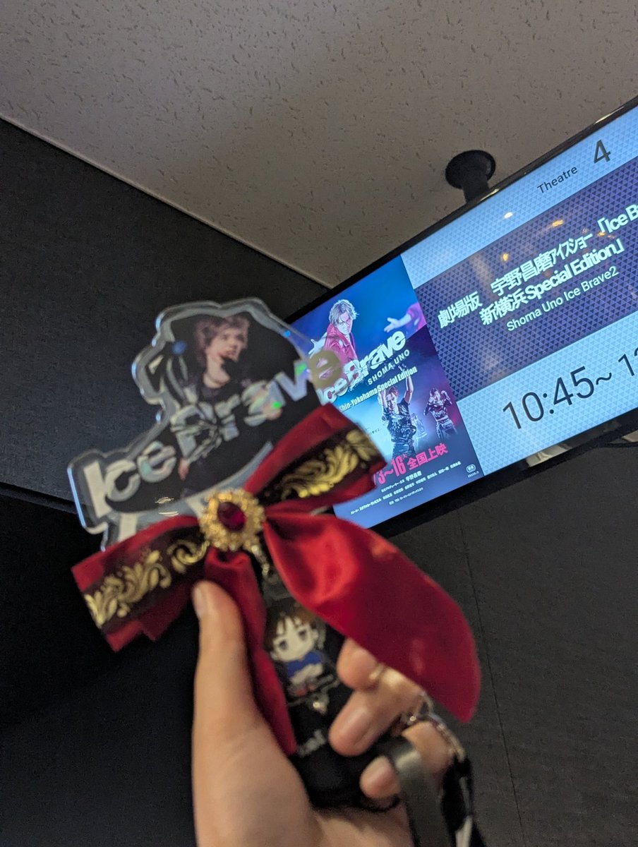 地元じゃ見えないので隣県まで!
ぼやぼや〜
#アイスブレイブ
#宇野昌磨