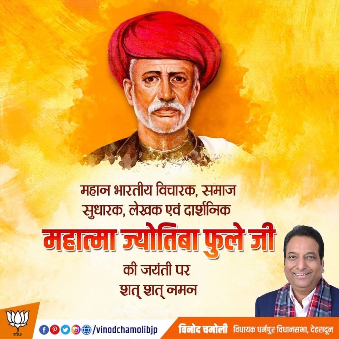 Vinod chamoli tweet media