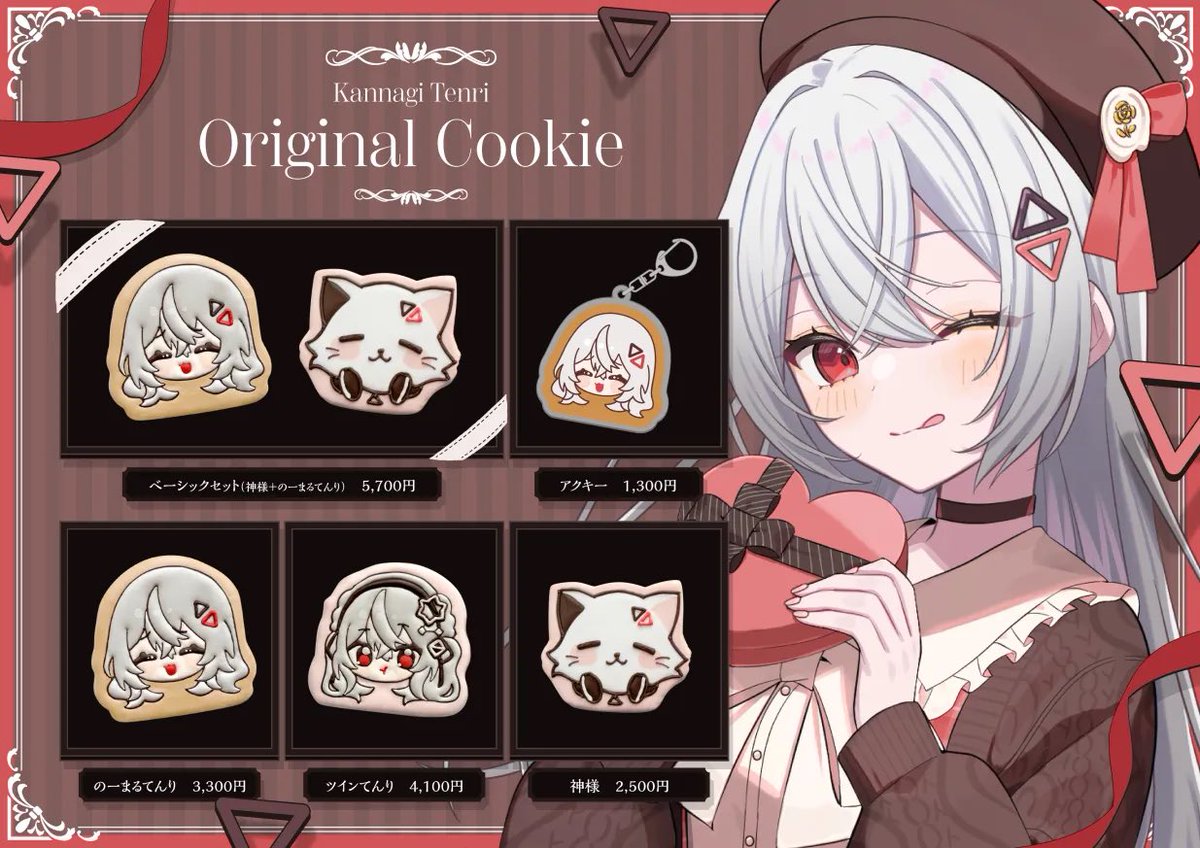巫てんり インフォメーション【公式】 (@tenri_info) / Posts / X