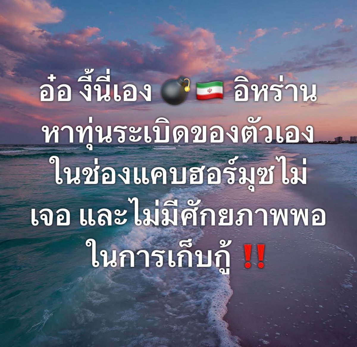 Chayanon Rakkanjanan tweet media