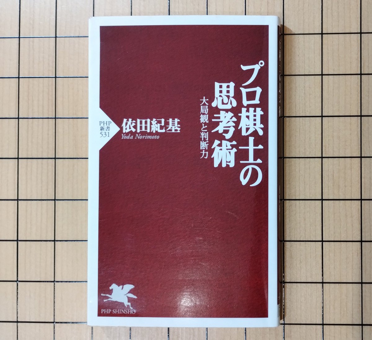 まいきー@囲碁 tweet media