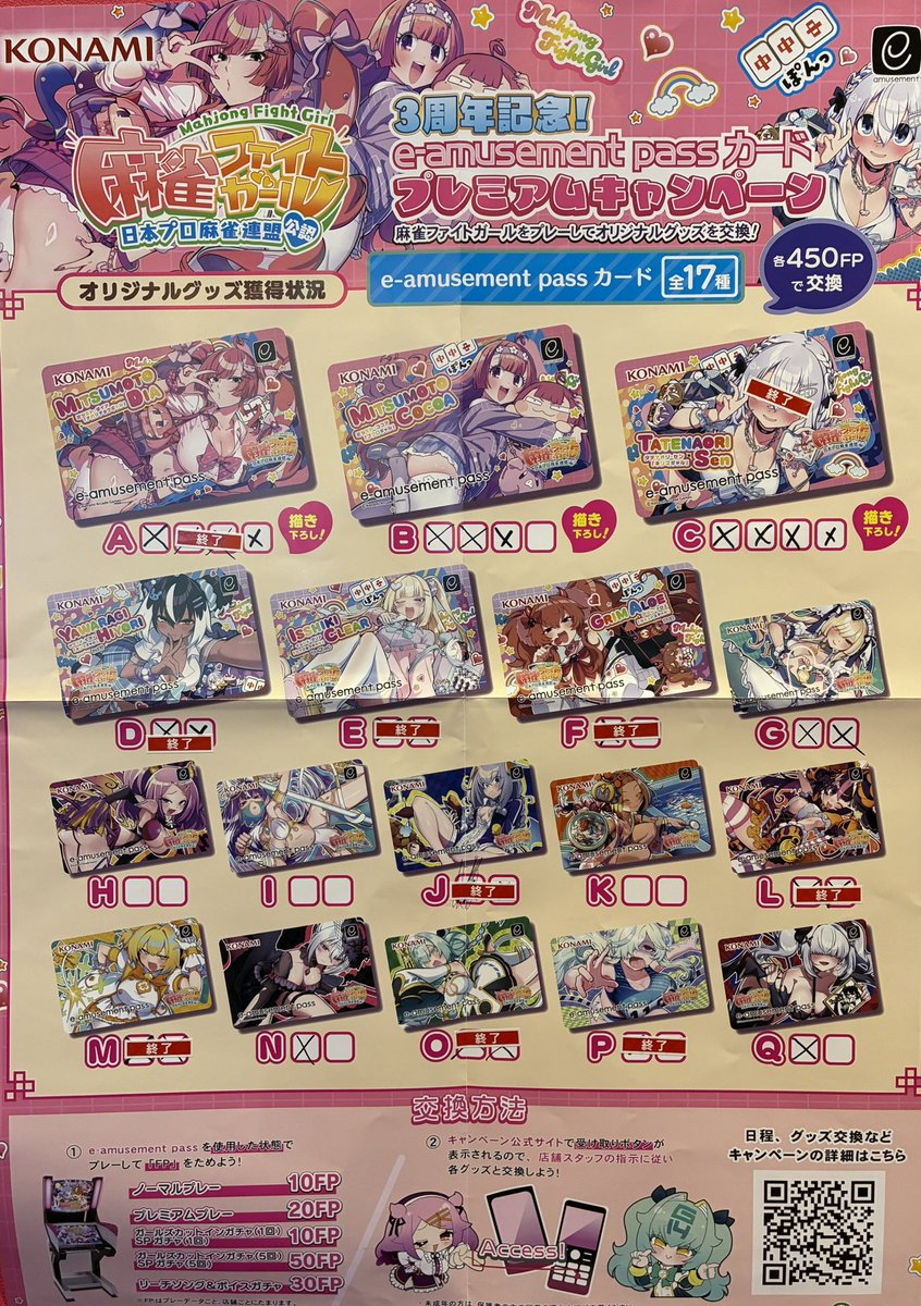 んりの tweet media