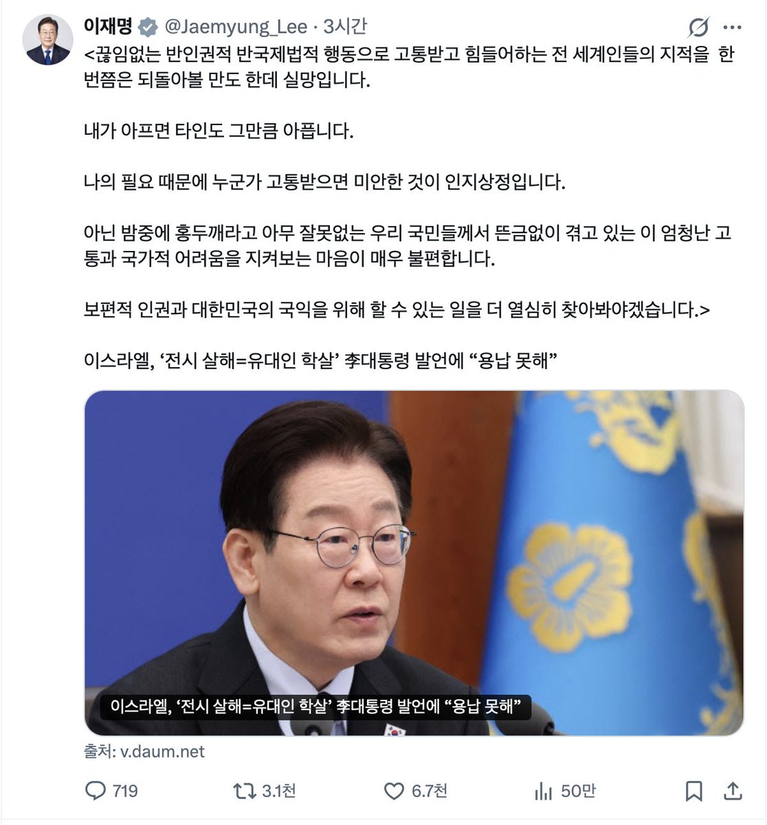 순혈한국인 | Free Korean🇰🇷 tweet media