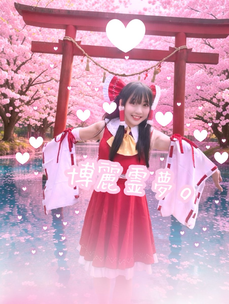 toho_inocos's tweet photo. 博麗霊夢 https://t.co/IODlMFZneF
