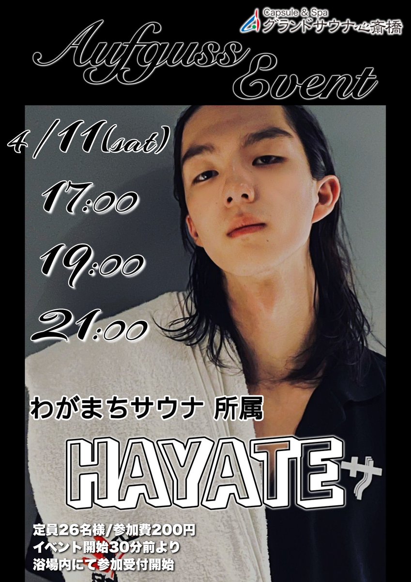 Shiny⚡️GSS tweet media