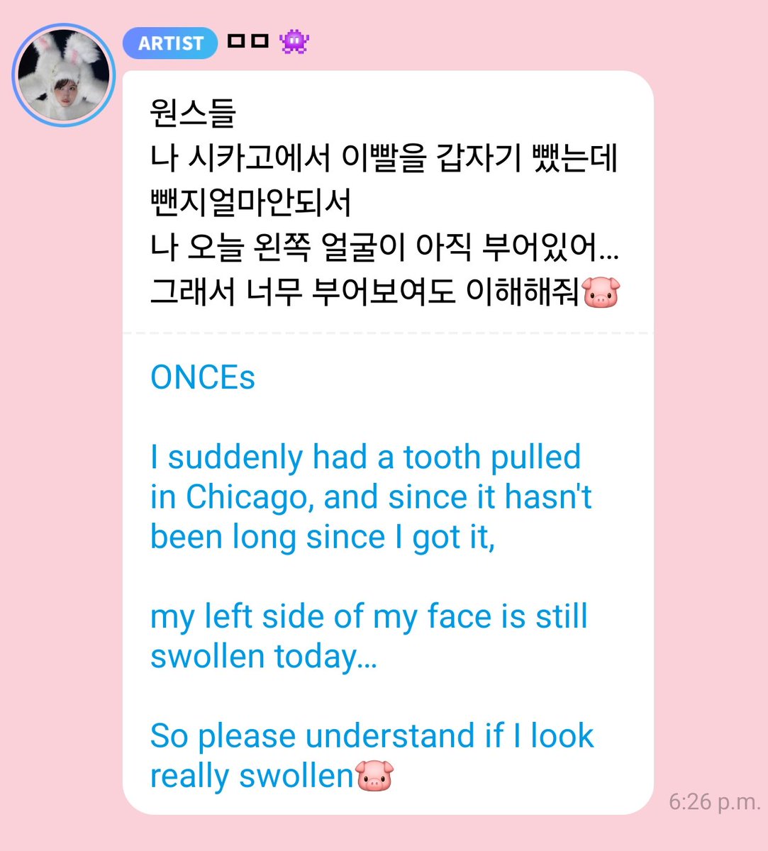 TwiceKjpNews's tweet image. #MOMO disse ter extraido um dente em Chicago, e seu rosto estar inchado!

Ela diz que estava com dor devido a um tratamento de canal que não conseguiu continuar com o procedimento na Coreia, e que estava com medo de não conseguir se apresentar, por isso obtou com extrair o dente!