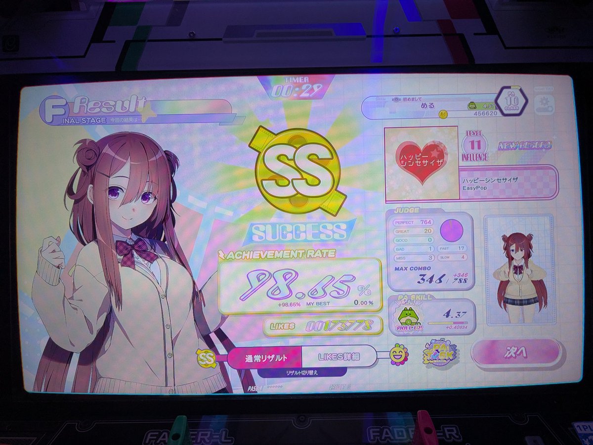 めるちゃも tweet media