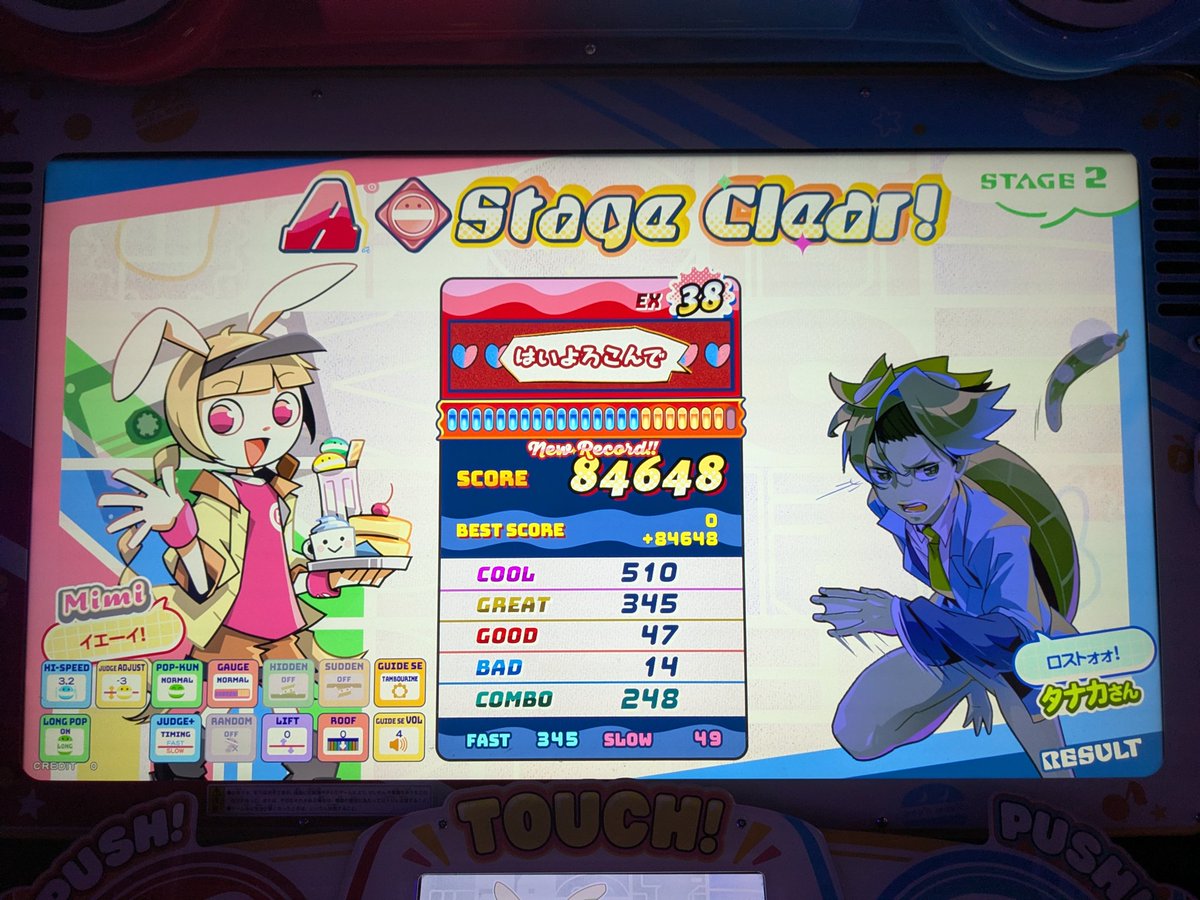 めるちゃも tweet media