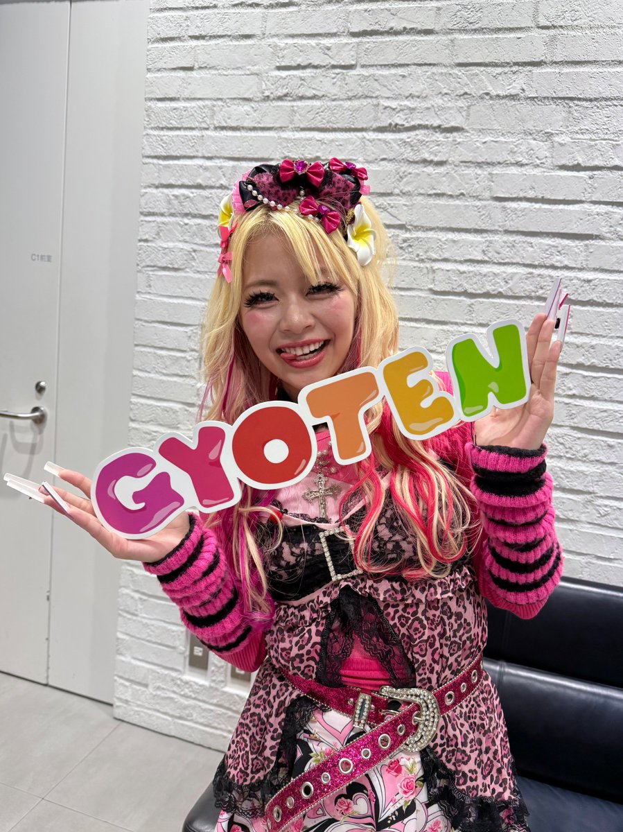 📆4月14日(火)よる8時 #仰天ニュース 3時間SP ！ 「家庭でまさかの爆発