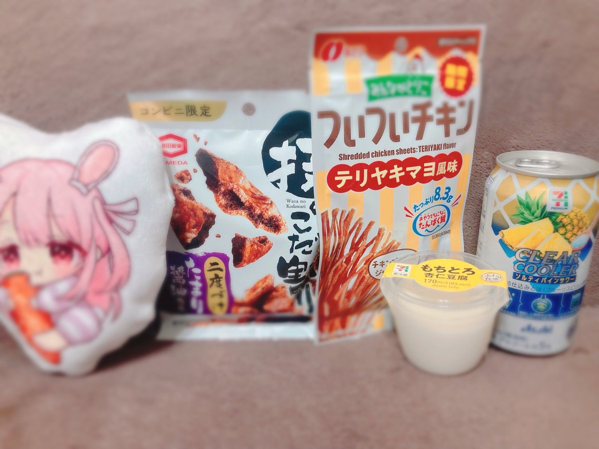 あいせ🤍❔ﾘｱｲﾍﾞ開催決定♡ tweet media