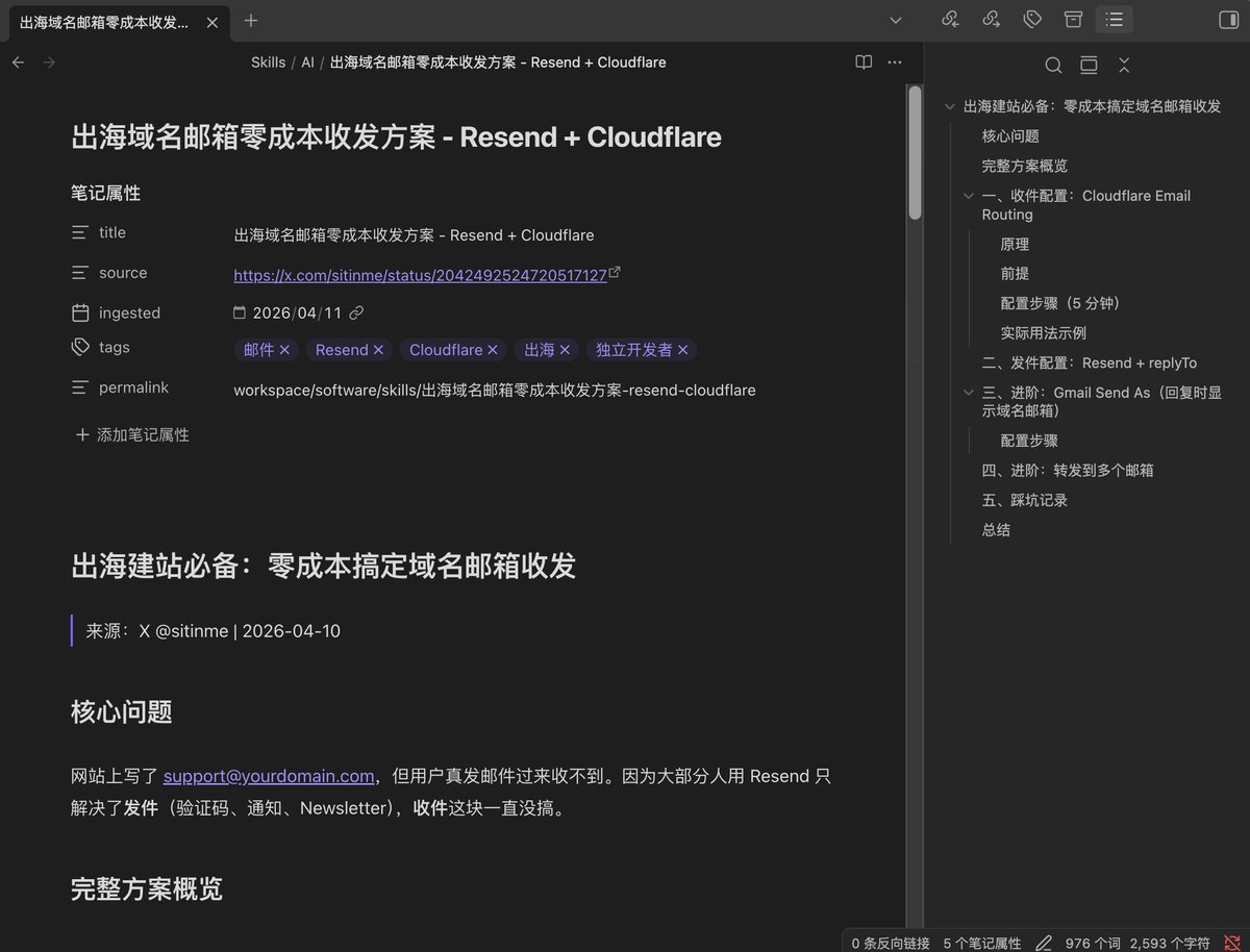 fankaishuoai's tweet image. 这条推文非常好，我想收藏，给我的 Agent 发了条消息，让他帮我把内容蒸馏一遍，形成一篇 Markdown 保存到我的知识库里面去了。

这种用法太爽了，感谢作者，也欢迎大家用同样的方法来蒸馏我的推文。

以后不管手机还是电脑，碰到好内容，就给Agent发消息：蒸馏，入库。