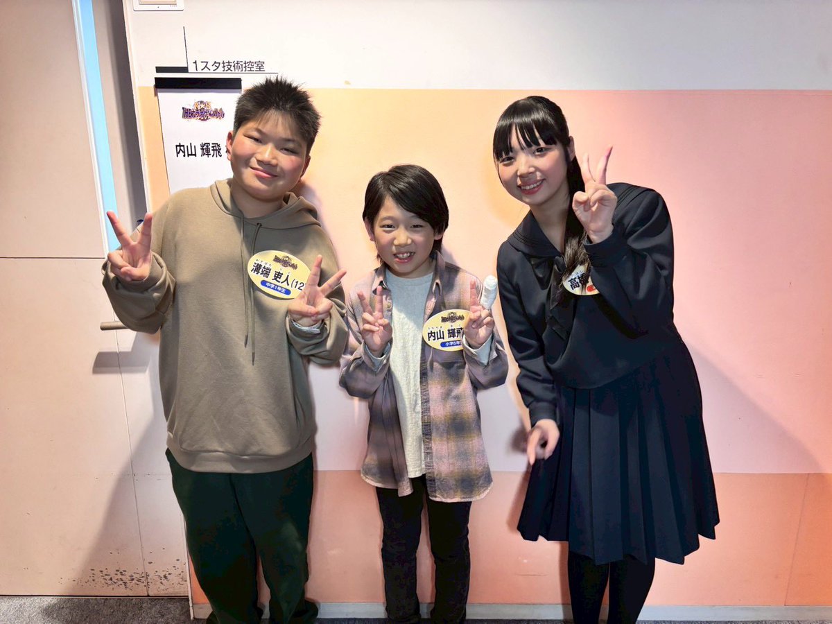 溝端 吏人(みぞばた りと) tweet media