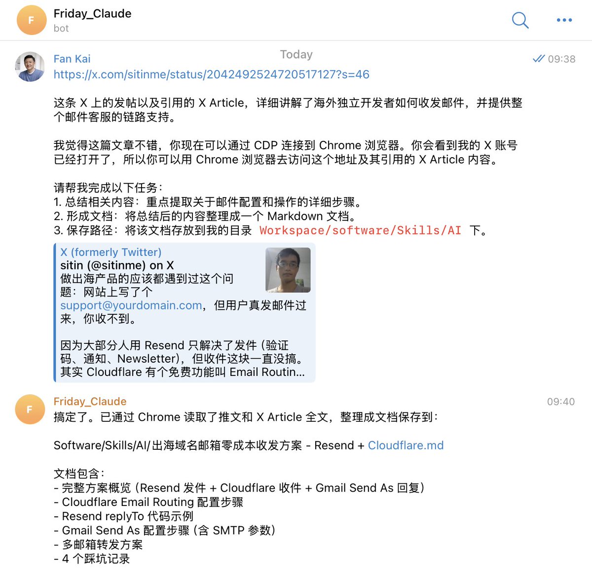 fankaishuoai's tweet image. 这条推文非常好，我想收藏，给我的 Agent 发了条消息，让他帮我把内容蒸馏一遍，形成一篇 Markdown 保存到我的知识库里面去了。

这种用法太爽了，感谢作者，也欢迎大家用同样的方法来蒸馏我的推文。

以后不管手机还是电脑，碰到好内容，就给Agent发消息：蒸馏，入库。