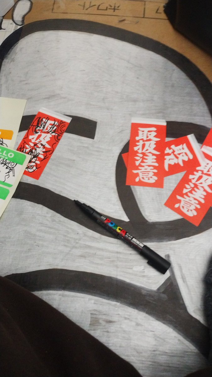 🀆🀅🀄︎ tweet media