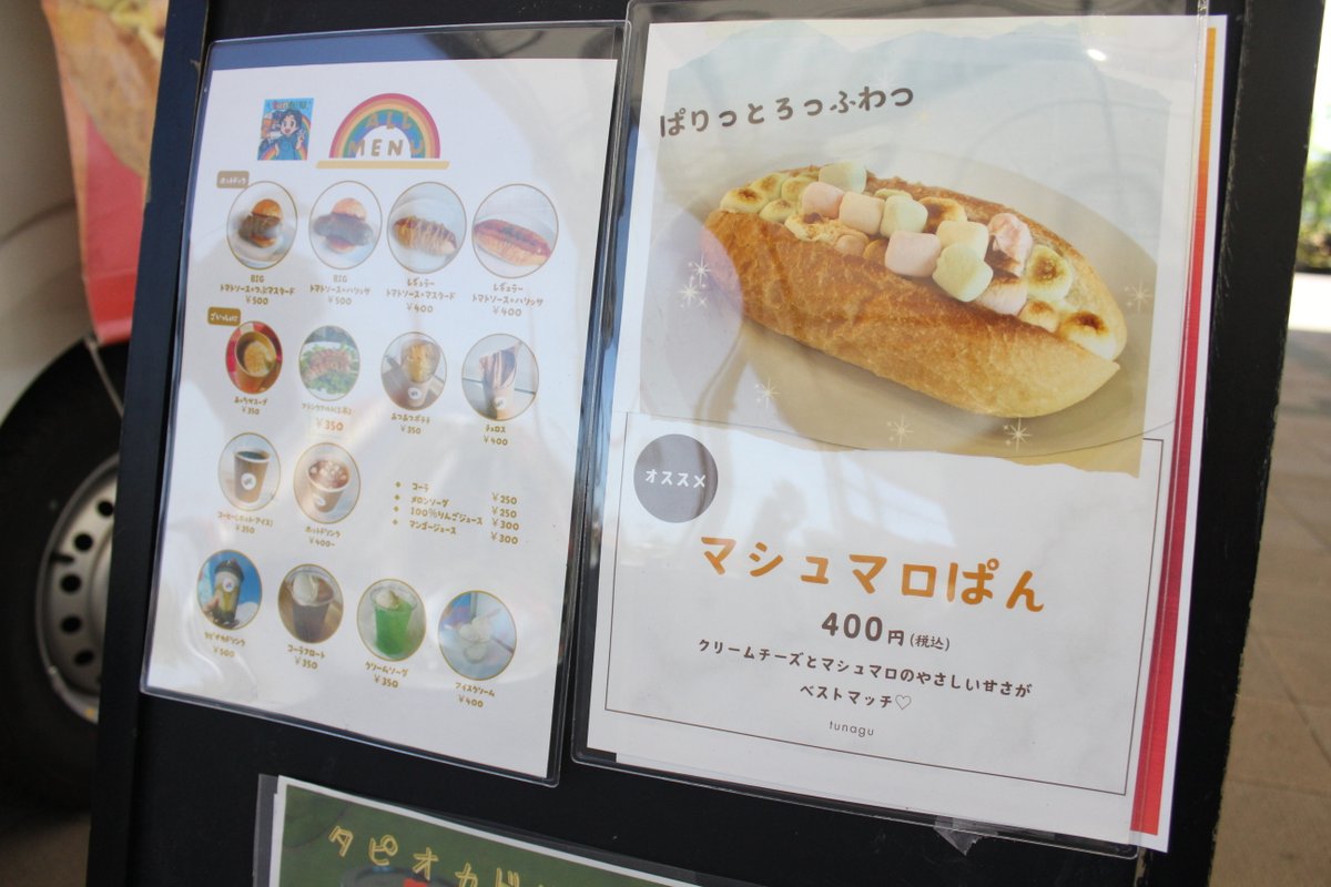 ほとめきの里 道の駅くるめ tweet media