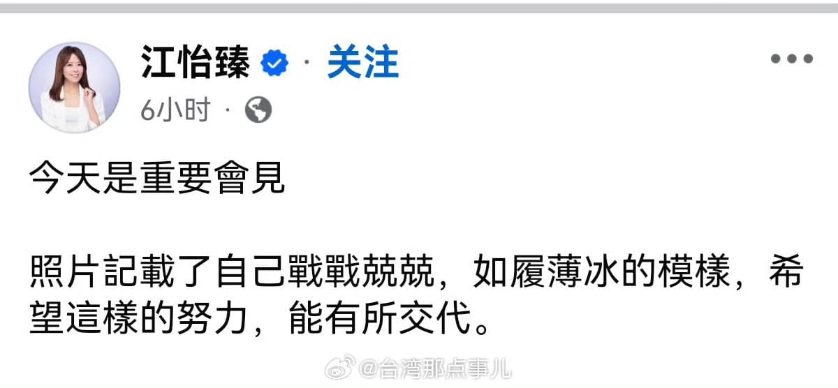 王局拍案 tweet media