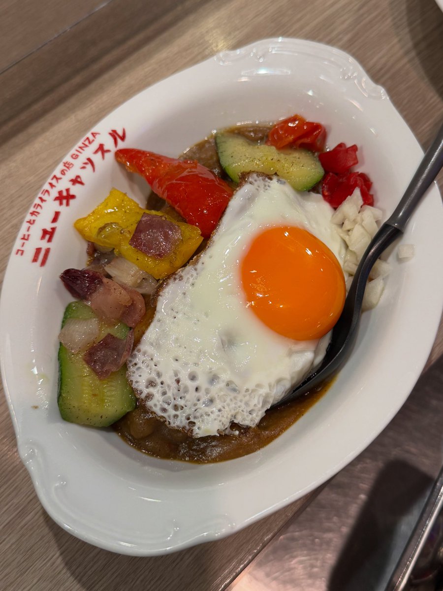 お洒落なオーガニック野菜の素揚げ400円も限定数有りでやってまーす、裏メニュー

#想像の斜め上を行くカレー
#japanasecurry
#ginza
#curry