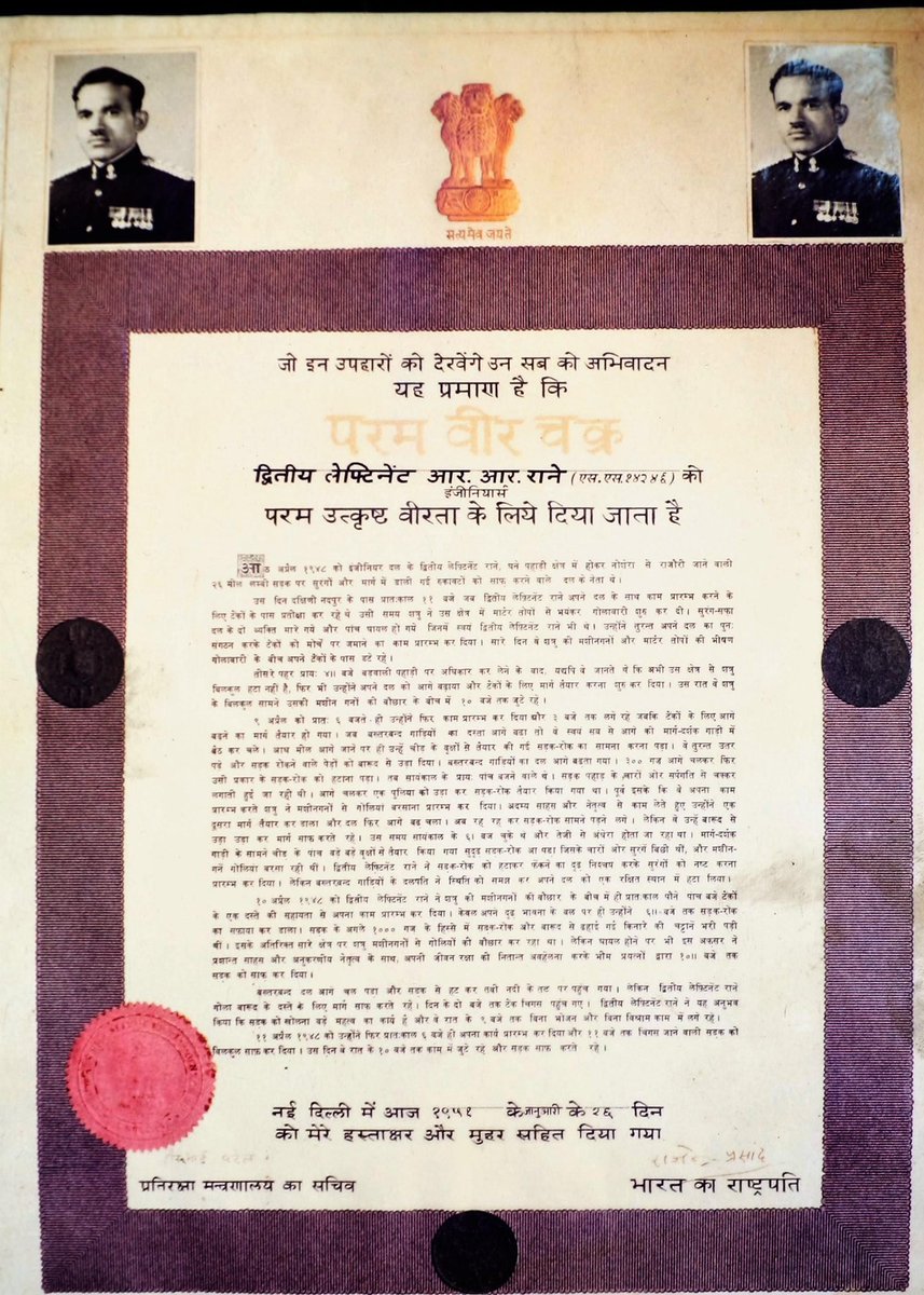 Colonel of The Bombay Sappers tweet media
