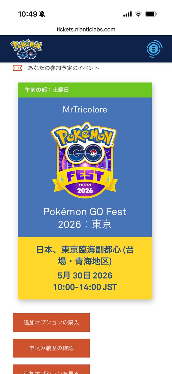 Kiri@Shiny Hunter tweet media