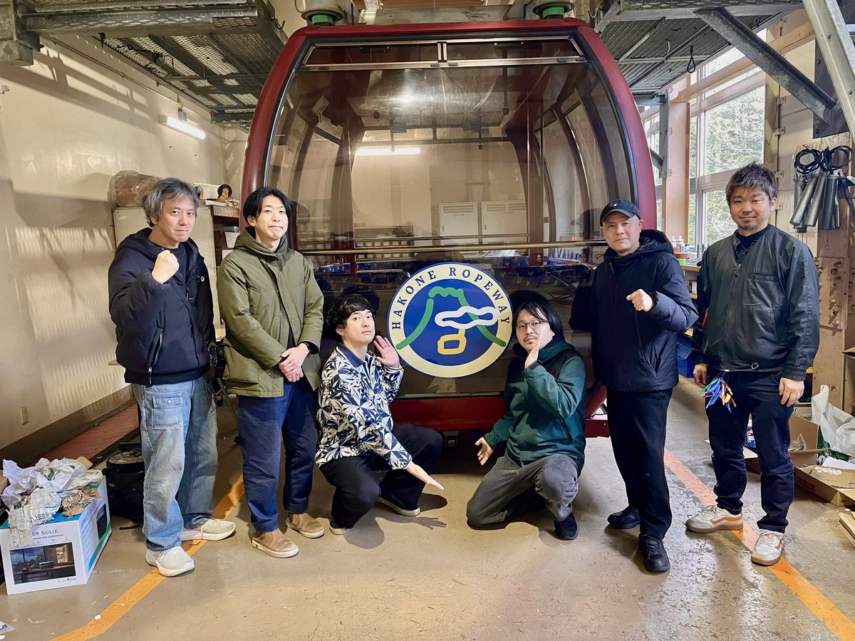kosen_official's tweet photo. In Hakone, starting April 13 (Mon) 🚡 I composed the immersive music for the Hakone Ropeway “ #OTOBACO (#音箱)”! 🎊
#KOSEN #Composer #Immersive #DolbyAtmos #Ropeway #Hakone #Japan Photo📸: with the sound engineering team
→ https://t.co/agToNtlcHD
