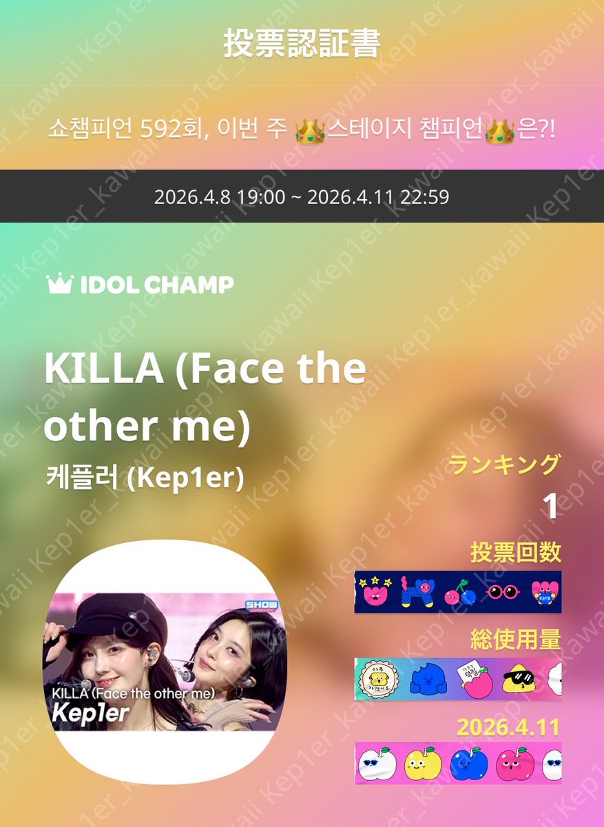 kep1er_kawaii's tweet image. ❤️‍🔥
#Kep1er
#CRACKCODE