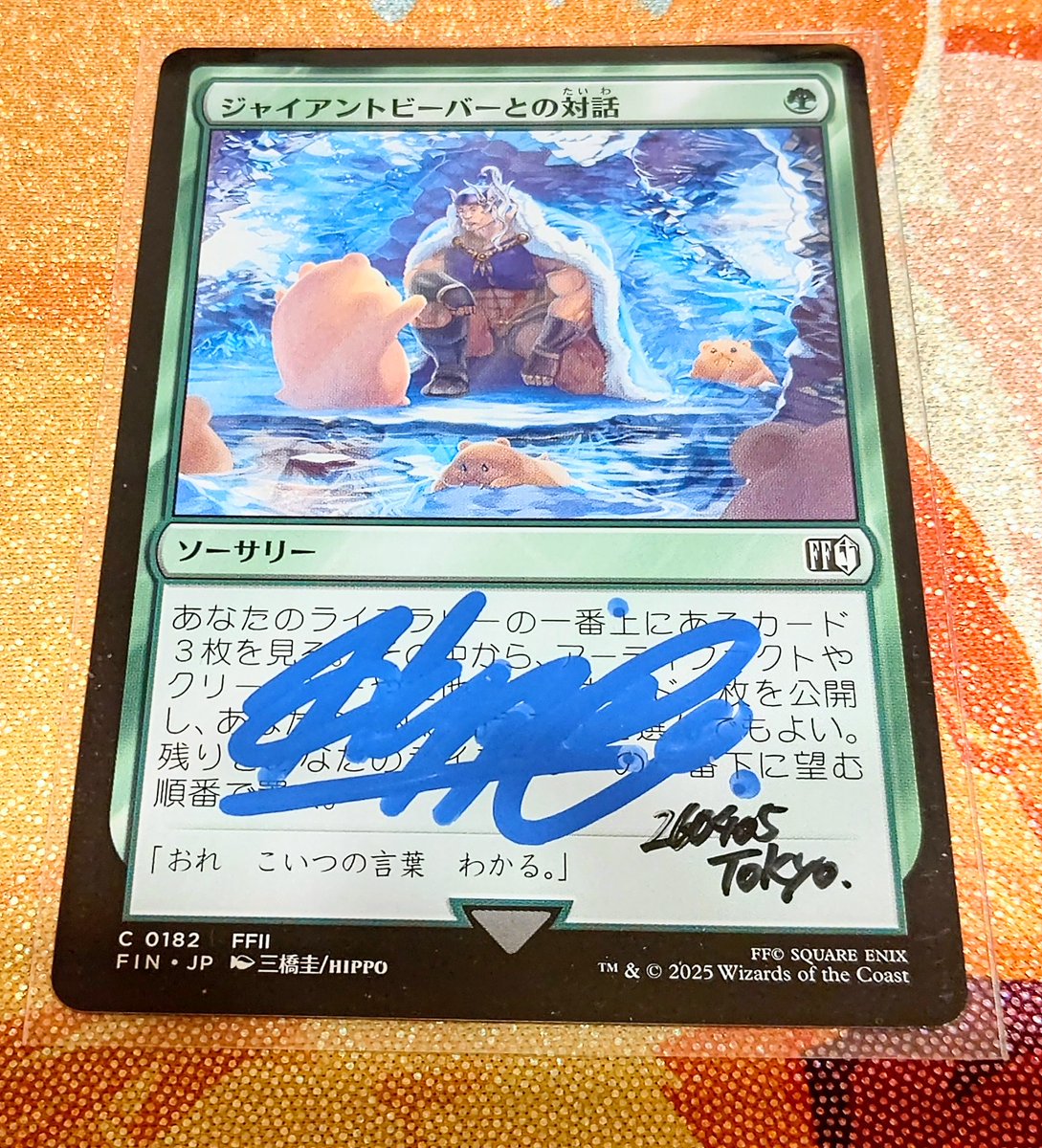 Hidea@Garuda❖ tweet media