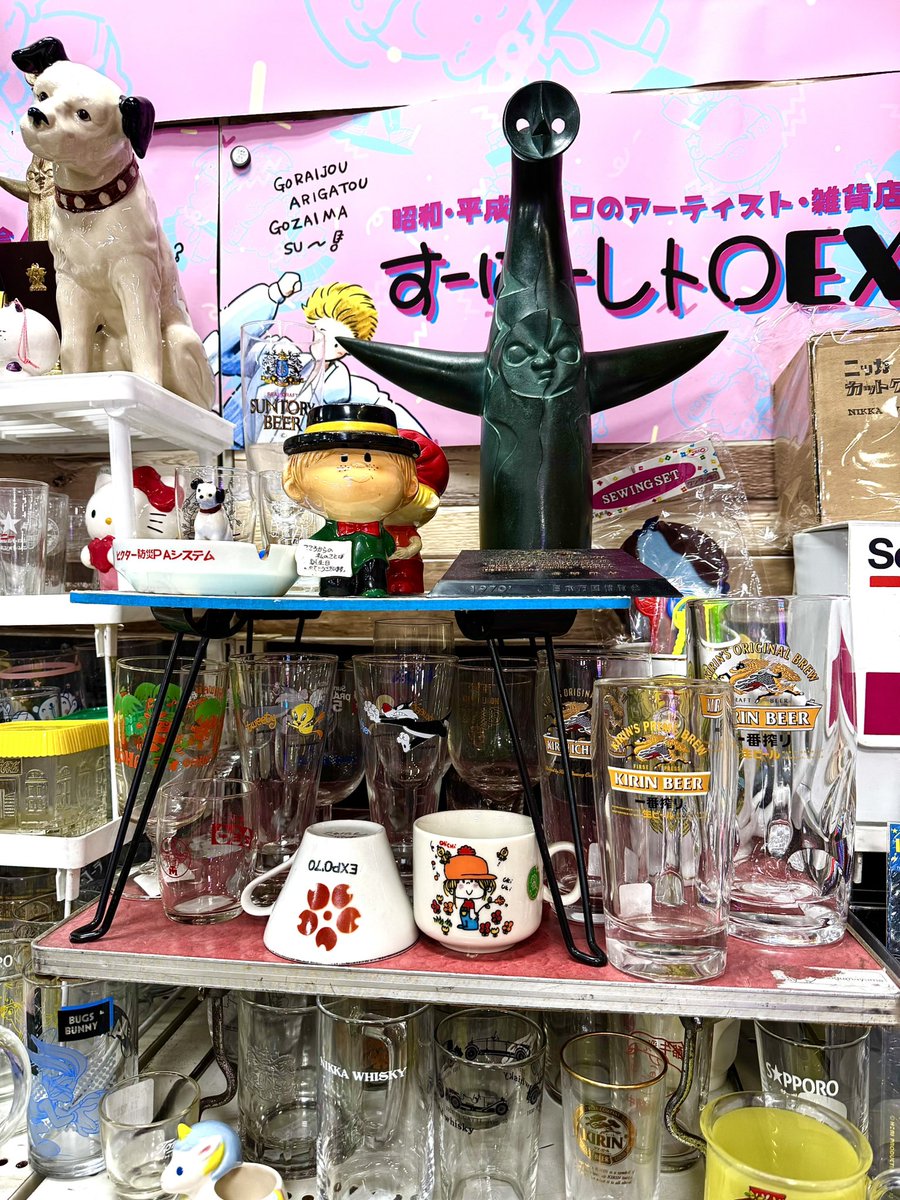 おはようございます☀️
ハンズ渋谷店さん B2Cフロア
『すーぱーレトロEXPO』開催中です🎪

本日のハンズ渋谷店さんの営業時間は
10:00 ～ 21:00

小熊山雑貨店も昨日追加納品致しました↓
youtube.com/shorts/ctQsx06…

宝探しへお出かけ下さい🐕 ͗ ͗

#すーぱーレトロEXPO
#平成レトロ #小熊山雑貨店