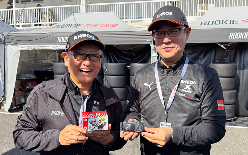 car_watch's tweet photo. ハッピーセットの新型レーシングカー「GR GT3」を豊田市駅前のマックでゲット モリゾウさんのサイン入りを1名さまにプレゼント https://t.co/bNwf660PMX #ハッピーセット #トミカ #GRGT3 #モリゾウ https://t.co/Ujtg96EKel