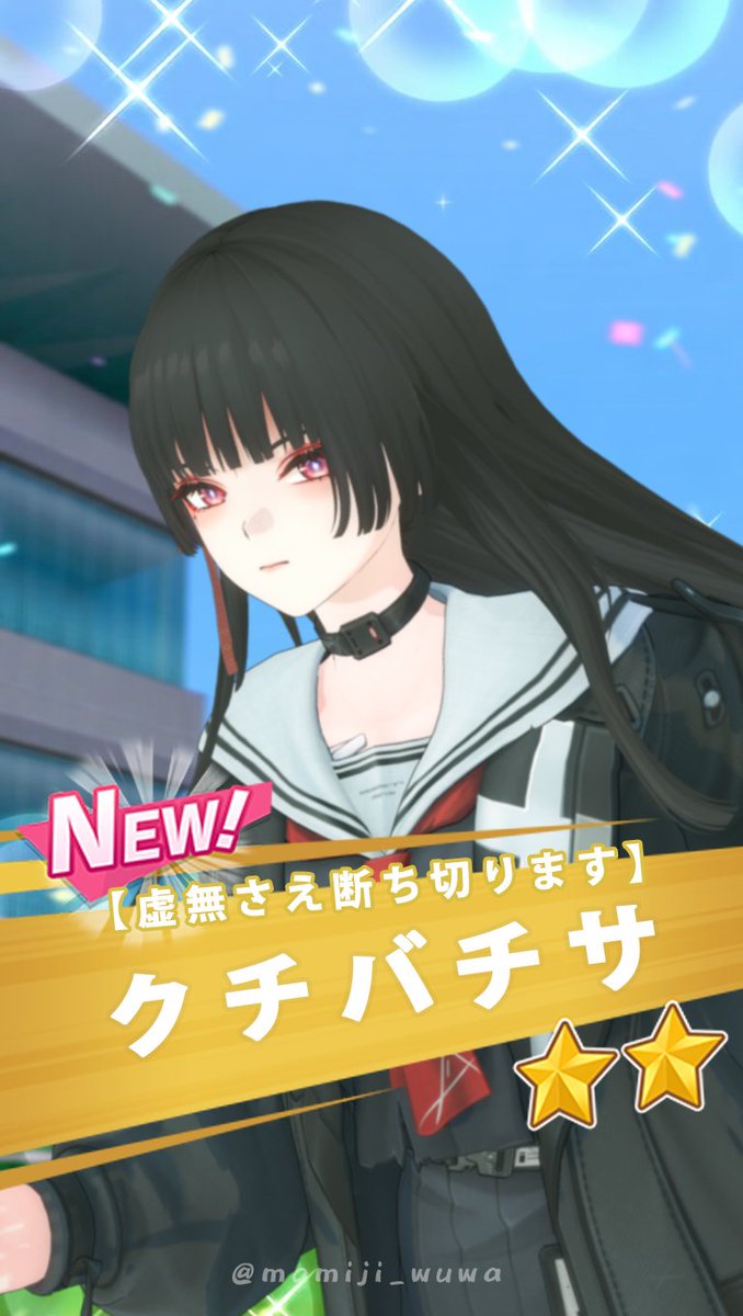 紅葉/momiji tweet media