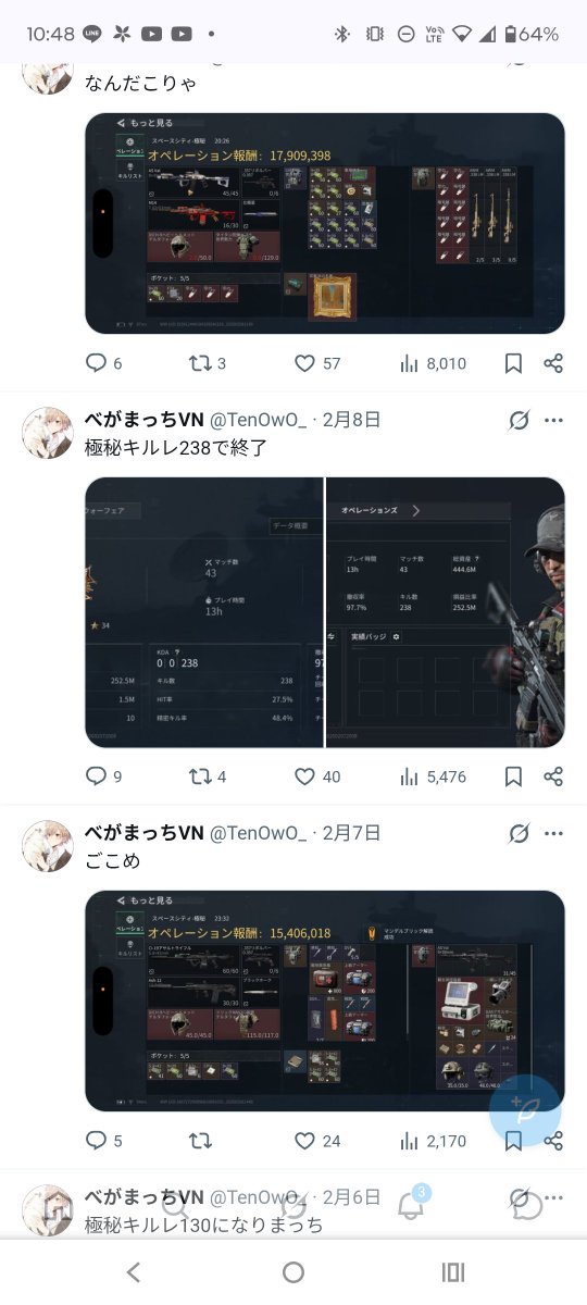 あ1 tweet media