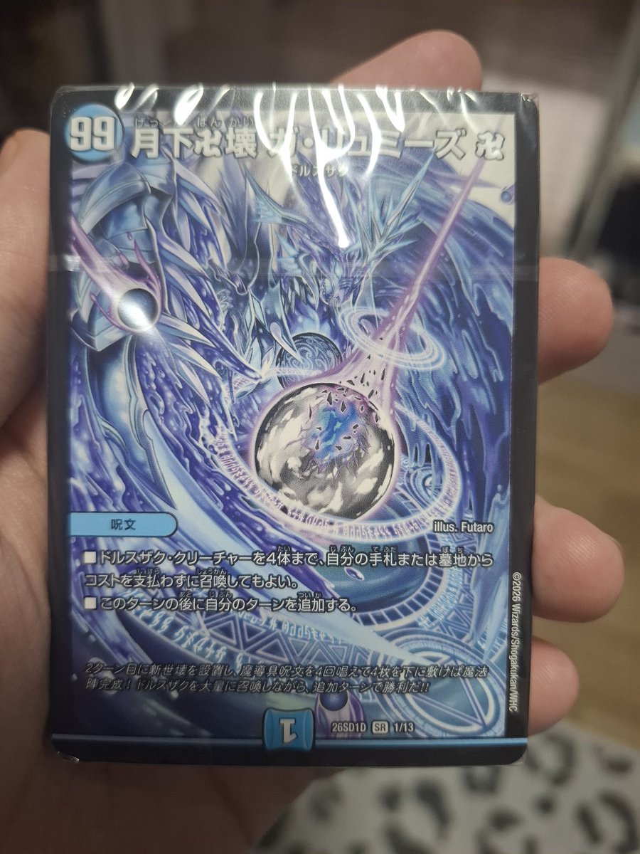 まーれ tweet media