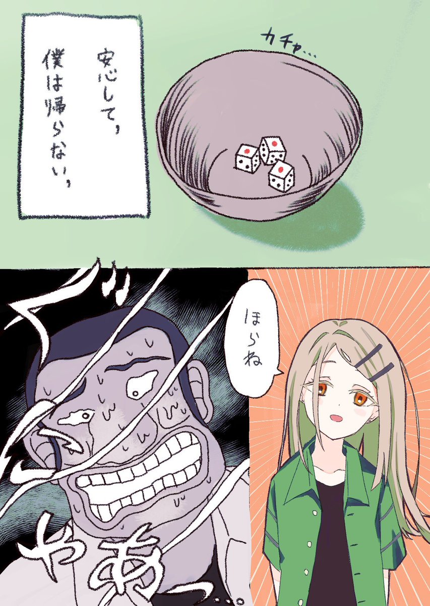 ねだず tweet media