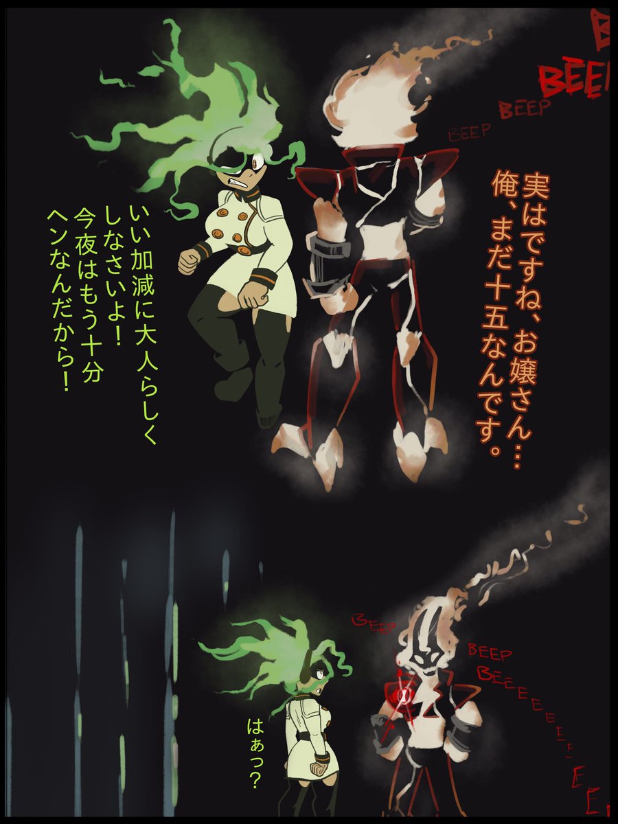 Mariiboops tweet media