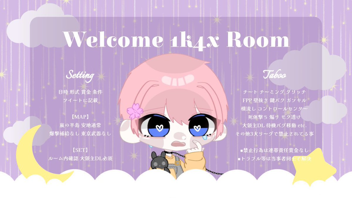 なるせ🦭ྀི @なにわ連合 泉南支部 tweet media