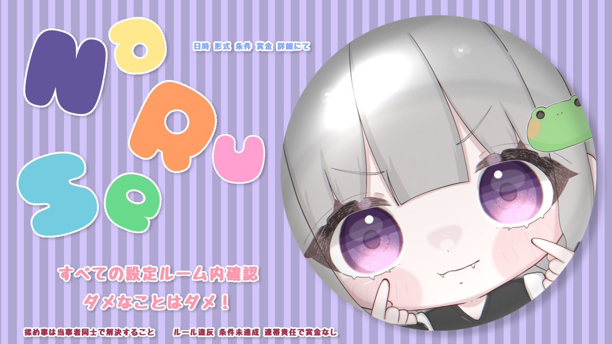 なるせ🦭ྀི @なにわ連合 泉南支部 tweet media