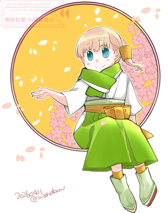 神鷹チャン…