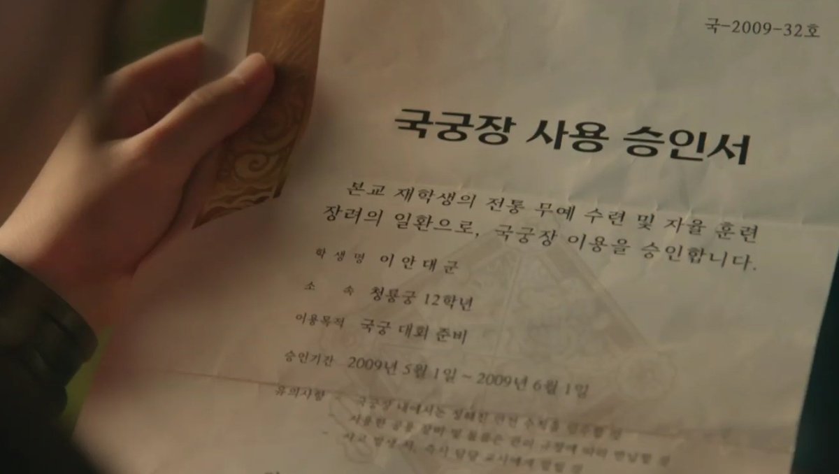upgulfluf's tweet photo. 이완 12학년
성희주 9학년
그니까 ㅋㅋ
중3고3이엇다는거지....
3살차이군아 https://t.co/ht8xBsuhJe