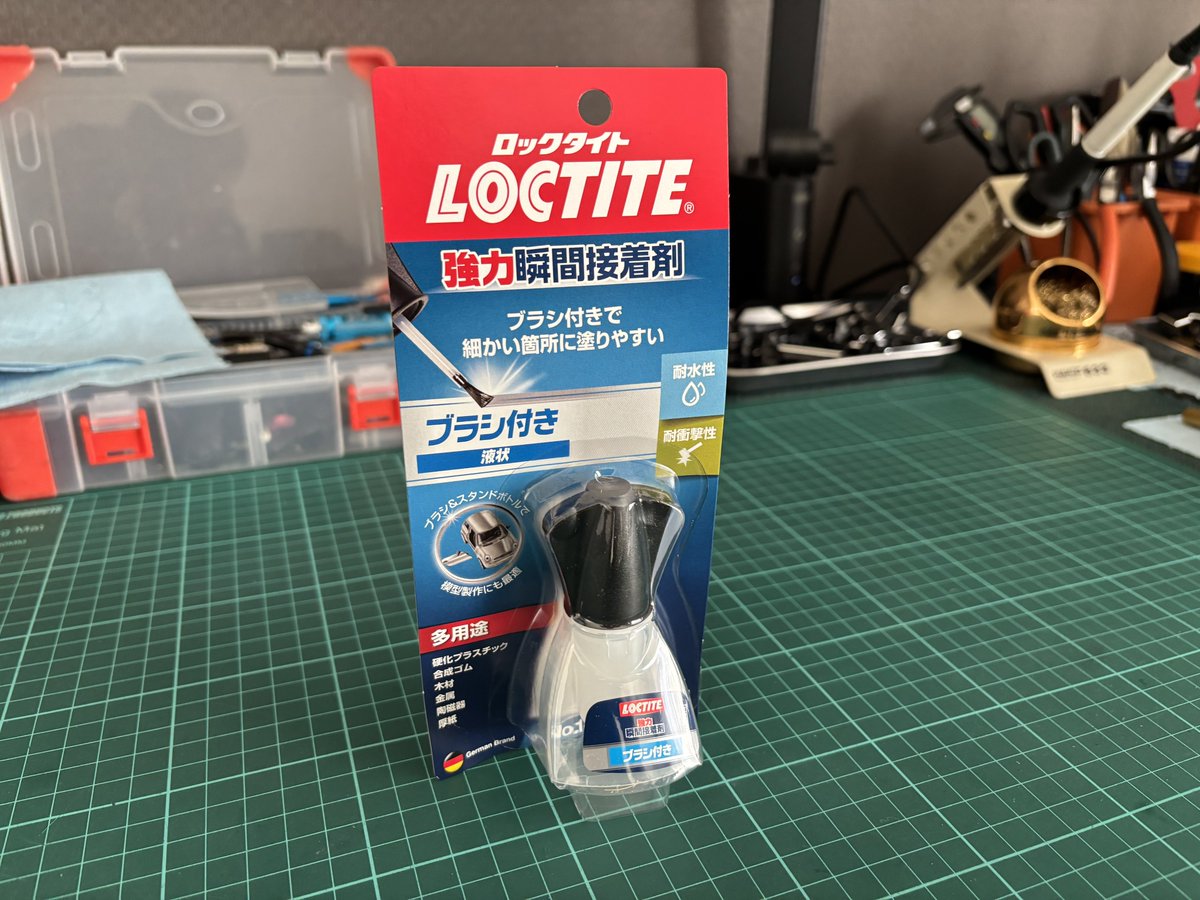 ぷんち tweet media