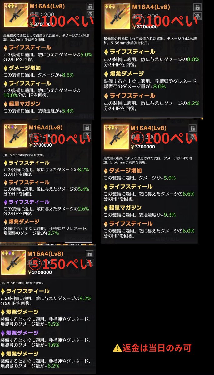 jp_nerox's tweet photo. 代行販売
普段使い武器16、デュアル🔫
購入の際はDMにお願いします‼️
#ペニンシュラ https://t.co/Dr2cXeaa5v