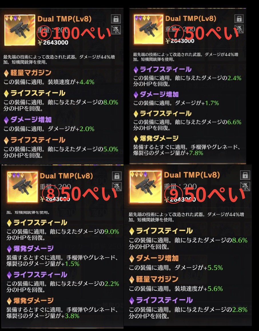 jp_nerox's tweet photo. 代行販売
普段使い武器16、デュアル🔫
購入の際はDMにお願いします‼️
#ペニンシュラ https://t.co/Dr2cXeaa5v