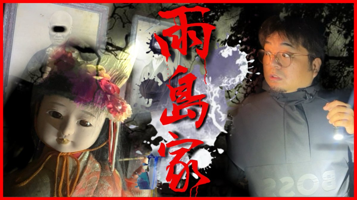 【公式】CARDホラーチャンネル tweet media