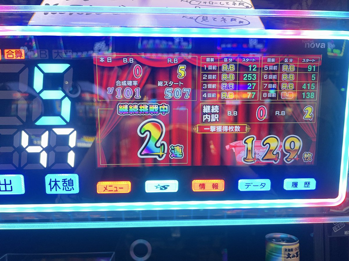 おもち🩵ゼロもち姉妹 tweet media