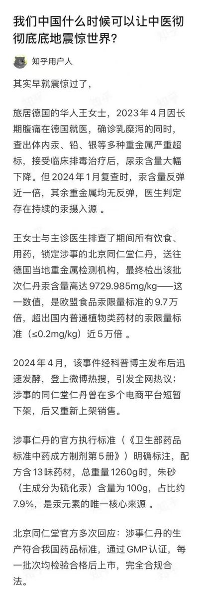 言人矢口 tweet media