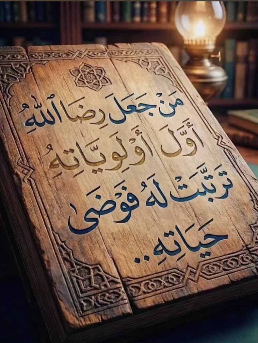 )

#حمد_عبدالله_ال_منصور  -رحمه الله وأورثه الفردوس الأعلى-
#التوبة #الغفور
#الصبر  #سبحان_الله #بر_الوالدين  #الختمة #الجمعة #ساعة_إجابة #استغفار  #دعاء  #الوتر #التسبيح #الذكر  #يارب #الرحمن #الرحيم #ﷺ #صيام #الكهف #قرآن #صلاة_الليل #الوضوء #الصدقة