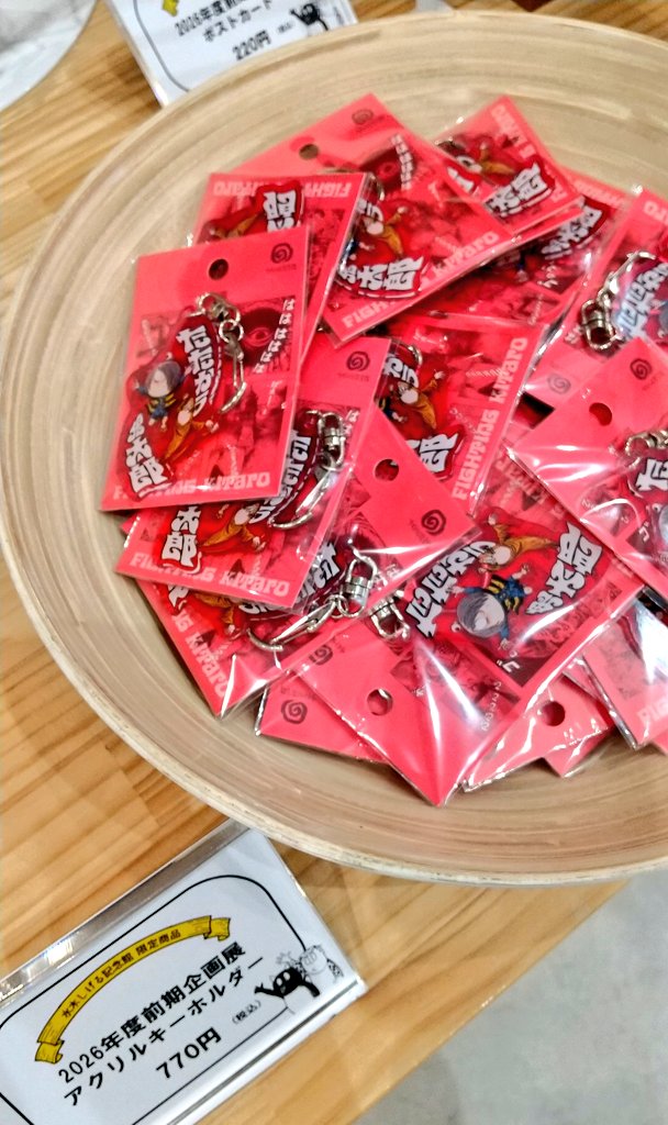 ガモツ博士 tweet media