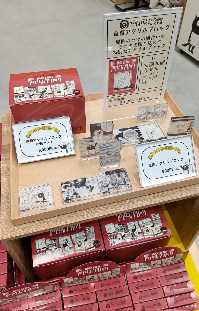 ガモツ博士 tweet media